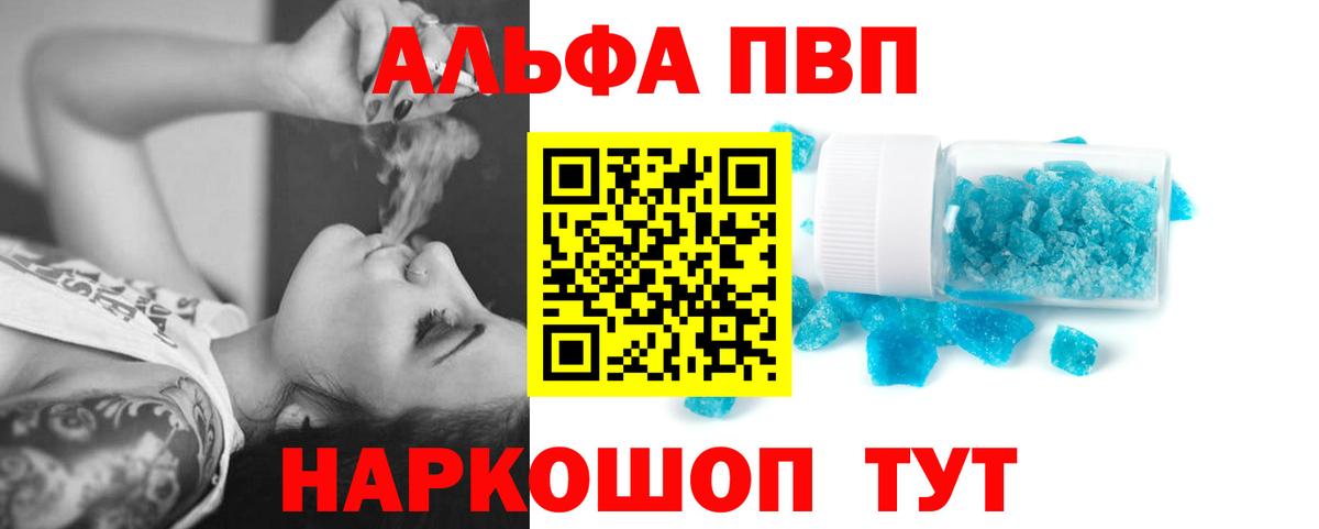 APVP СК КРИС  Вход с VPN  A PVP СК  Дмитров 