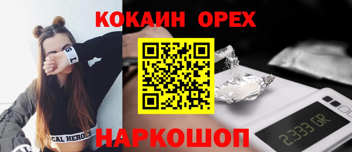 КОКАИН Columbia  где можно купить   Вход с VPN  Дмитров  Кокаин VHQ  COCAIN 