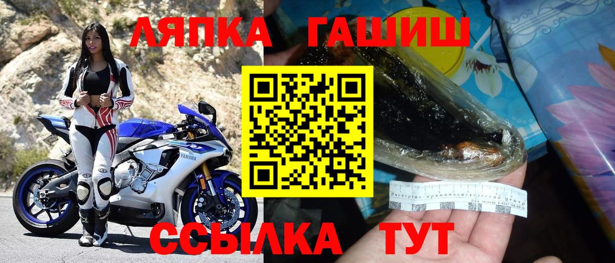 Меф МЯУ МЯУ кристаллы  Мефедрон  АМФ   Конопля  ТГК  МЕТ  Дмитров  Вход с VPN  ГАШИШ 