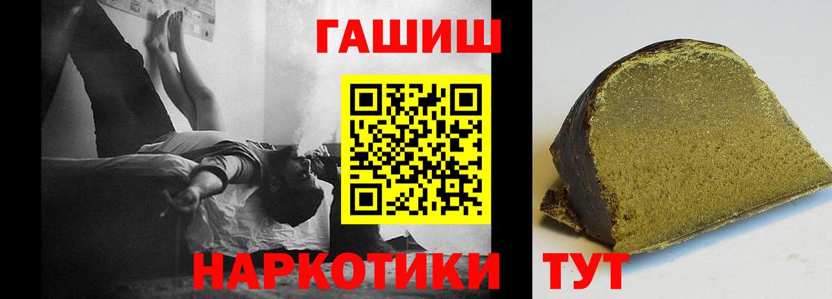 ГАШ ice o lator Дмитров