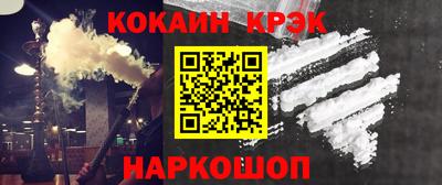 MESCALINE Жуковский