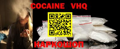 скорость mdpv Заволжье