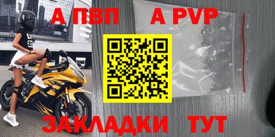 MESCALINE Жуковский