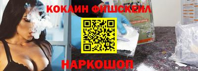 MESCALINE Жуковский