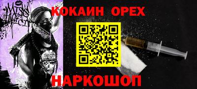 MESCALINE Жуковский