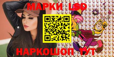 MESCALINE Жуковский