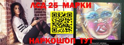 MESCALINE Жуковский