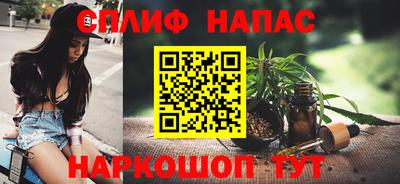 MESCALINE Жуковский