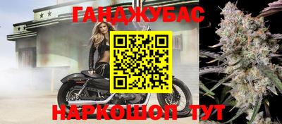 MESCALINE Жуковский