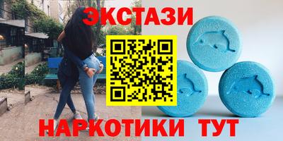 скорость mdpv Заволжье
