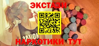 MESCALINE Жуковский