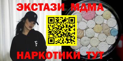MESCALINE Жуковский