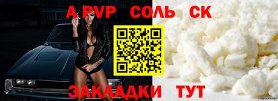 скорость mdpv Заволжье