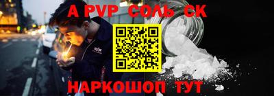 скорость mdpv Заволжье