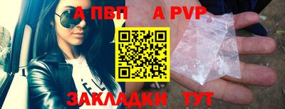 скорость mdpv Заволжье