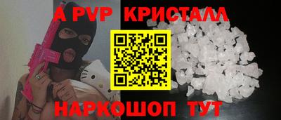 скорость mdpv Заволжье