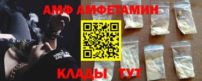 скорость mdpv Заволжье
