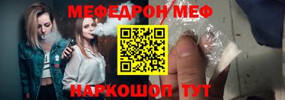 MESCALINE Жуковский