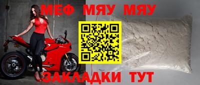МДПВ Заводоуковск