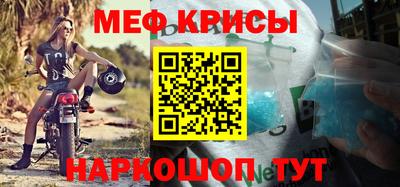 MESCALINE Жуковский