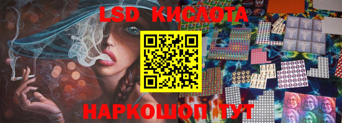 LSD-25 экстази ecstasy Дмитров