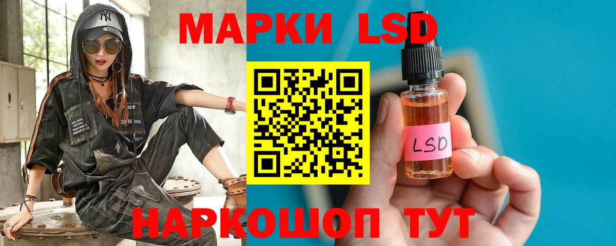 ЛСД экстази кислота  LSD-25 экстази  Дмитров  Вход с VPN  Лсд 25 экстази ecstasy 