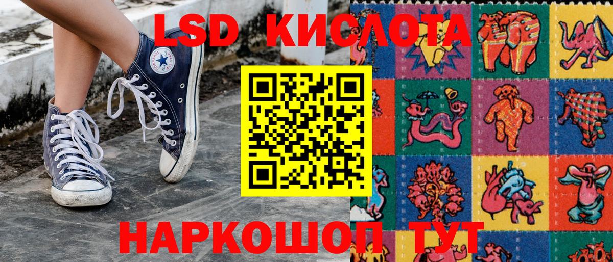 Марки 25I-NBOMe 1,8мг  Вход с VPN  Марки NBOMe  Дмитров  Марки 25I-NBOMe 1,8мг 