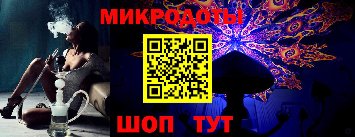 Галлюциногенные грибы ЛСД  Псилоцибиновые грибы Magic Shrooms  Вход с VPN  Дмитров 